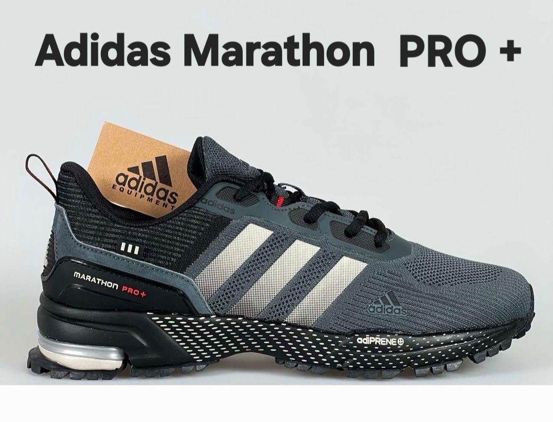Кросівки чоловічі адідас МАРАТОН  (adidas MARATHON PRO+)