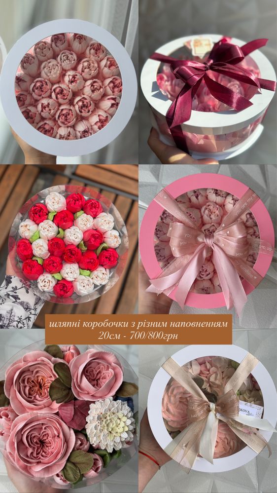 Зефірні квіти / Квіти з зефіру / Зефир / Подарунок на день матері