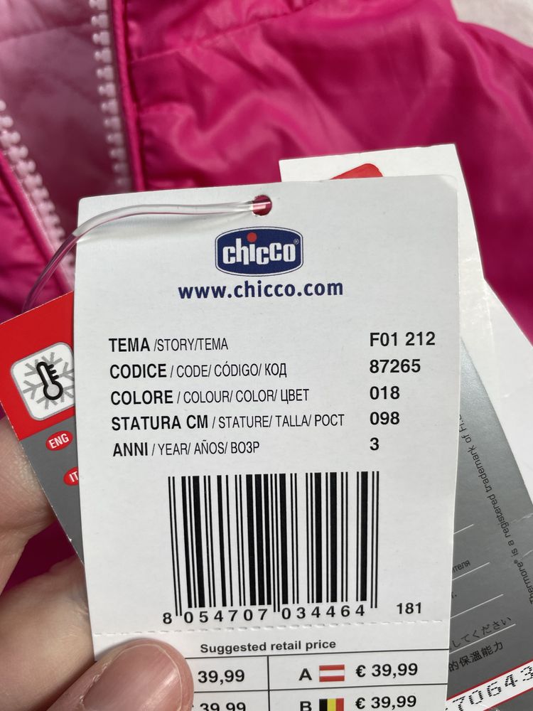 Куртка дитяча Chicco 98