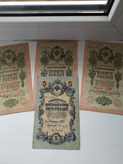 Продам банкноты разных стран.