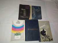 Сборка разных книг