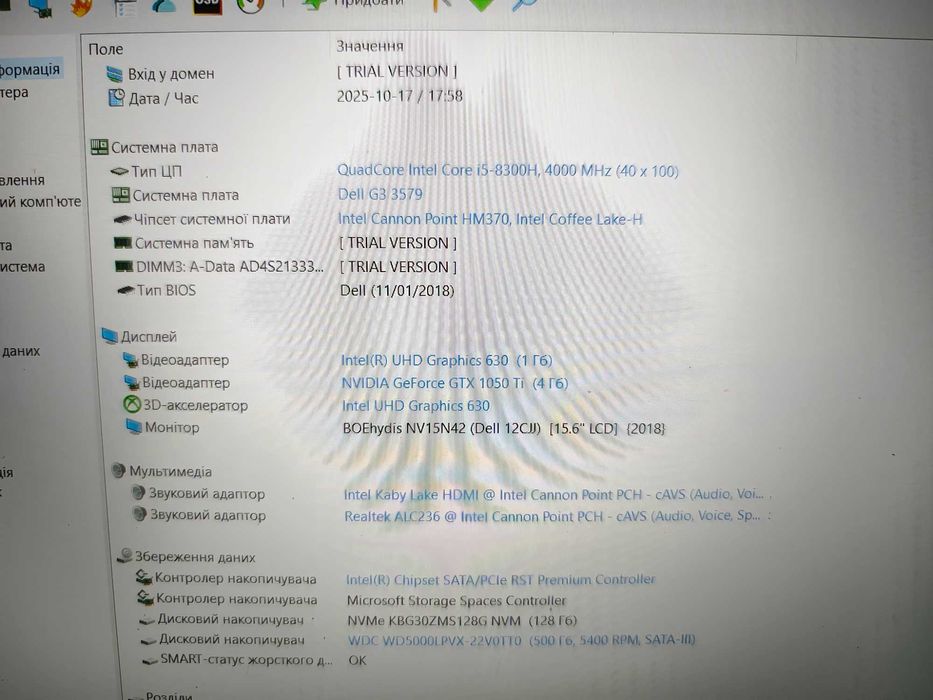 Геймерський ноутбук Dell G3 i5 8300 1050ti, 8+128gb ssd 512gb hdd