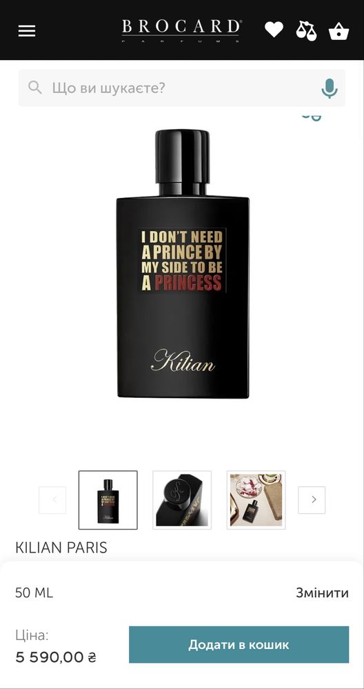 Kilian Princess 50 ml Original