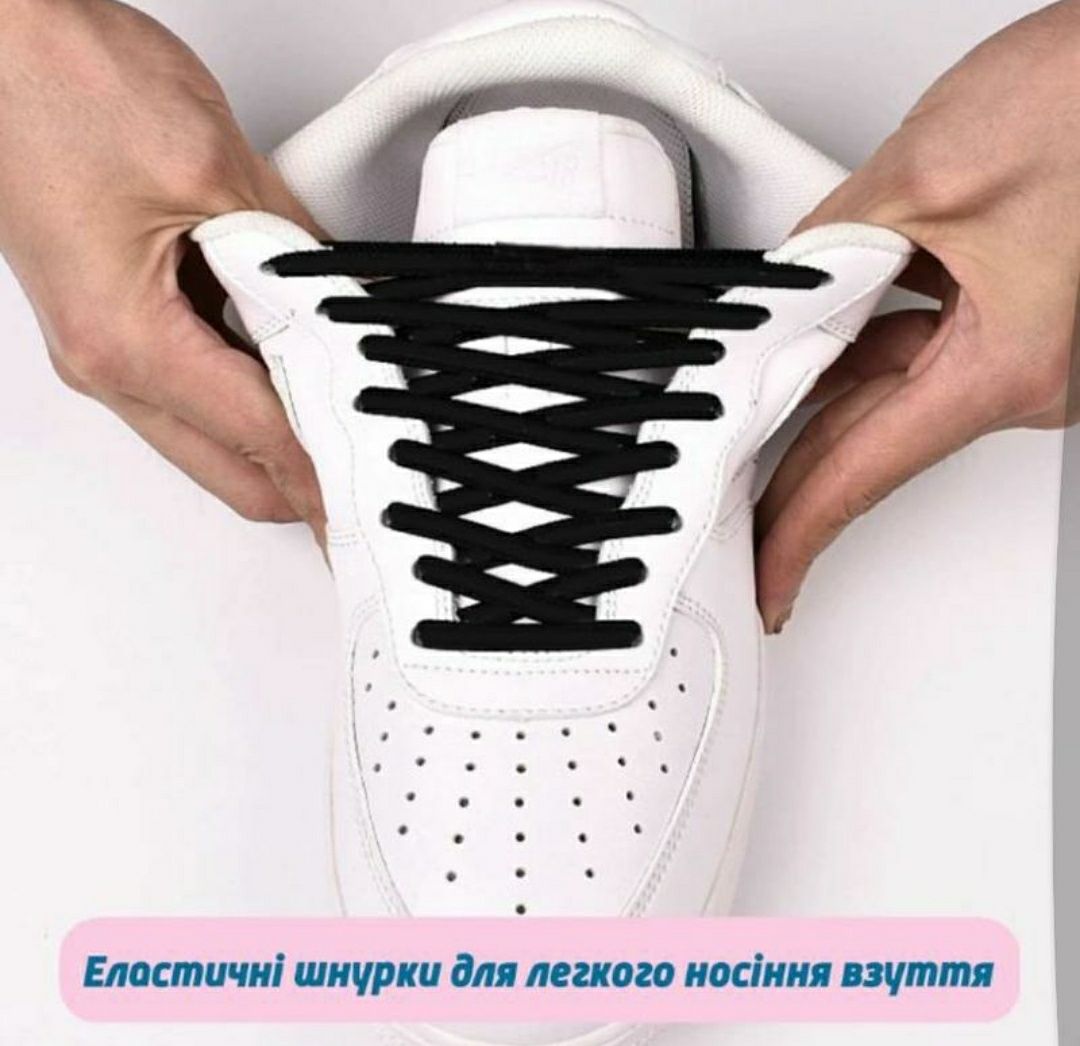 Ленивые эластичные шнурки с карабинами, без завязок