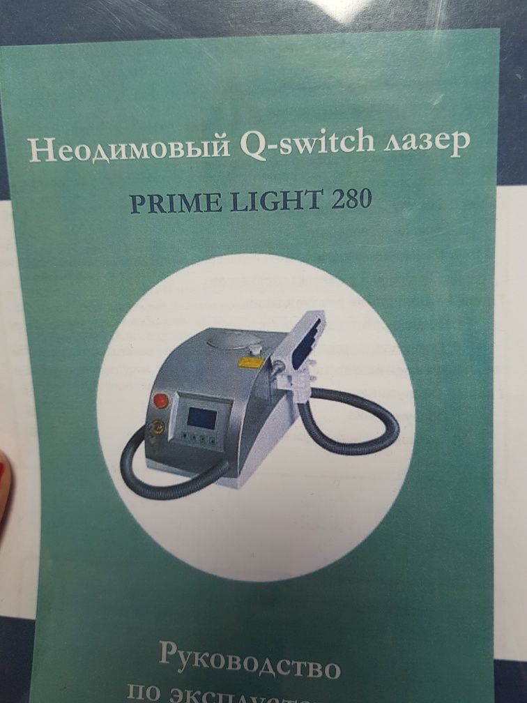 Неодимый Q-switch лазер