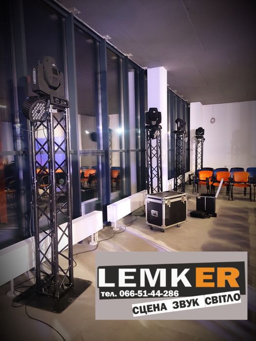 Оренда звуку світла сцен лед екрани