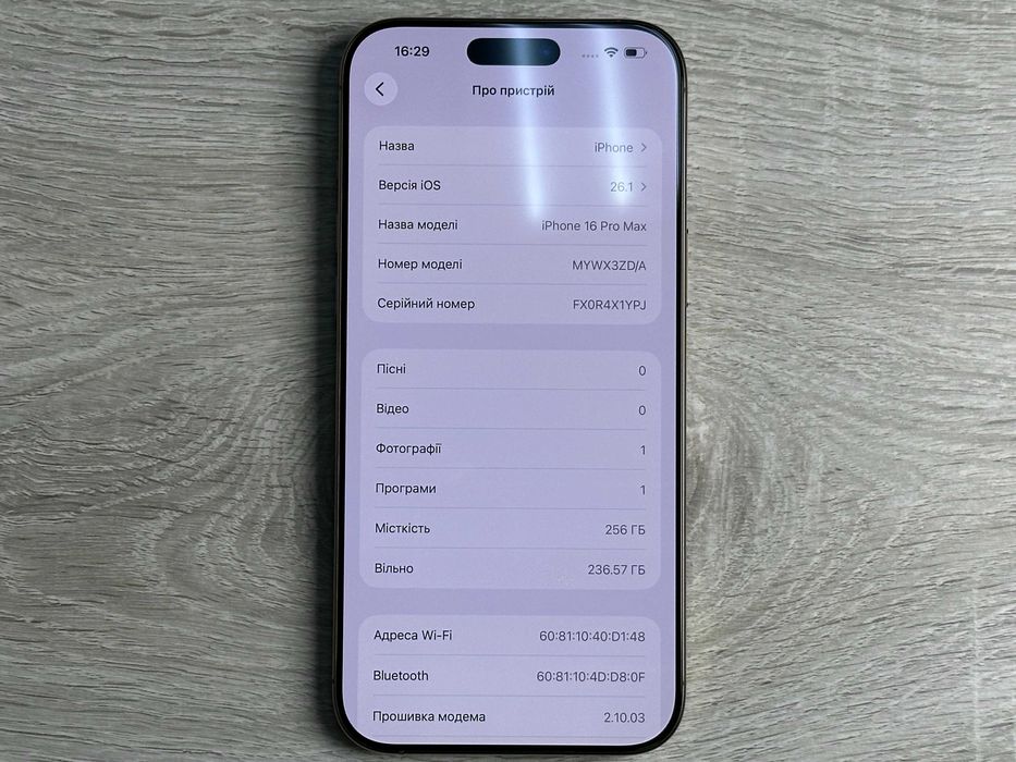 Apple iPhone 16 Pro Max 256GB Desert Titanium ІДЕАЛ 100% Фізична сімка