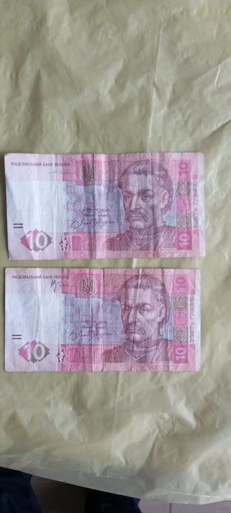 10 гривень, Червоний Мазепа