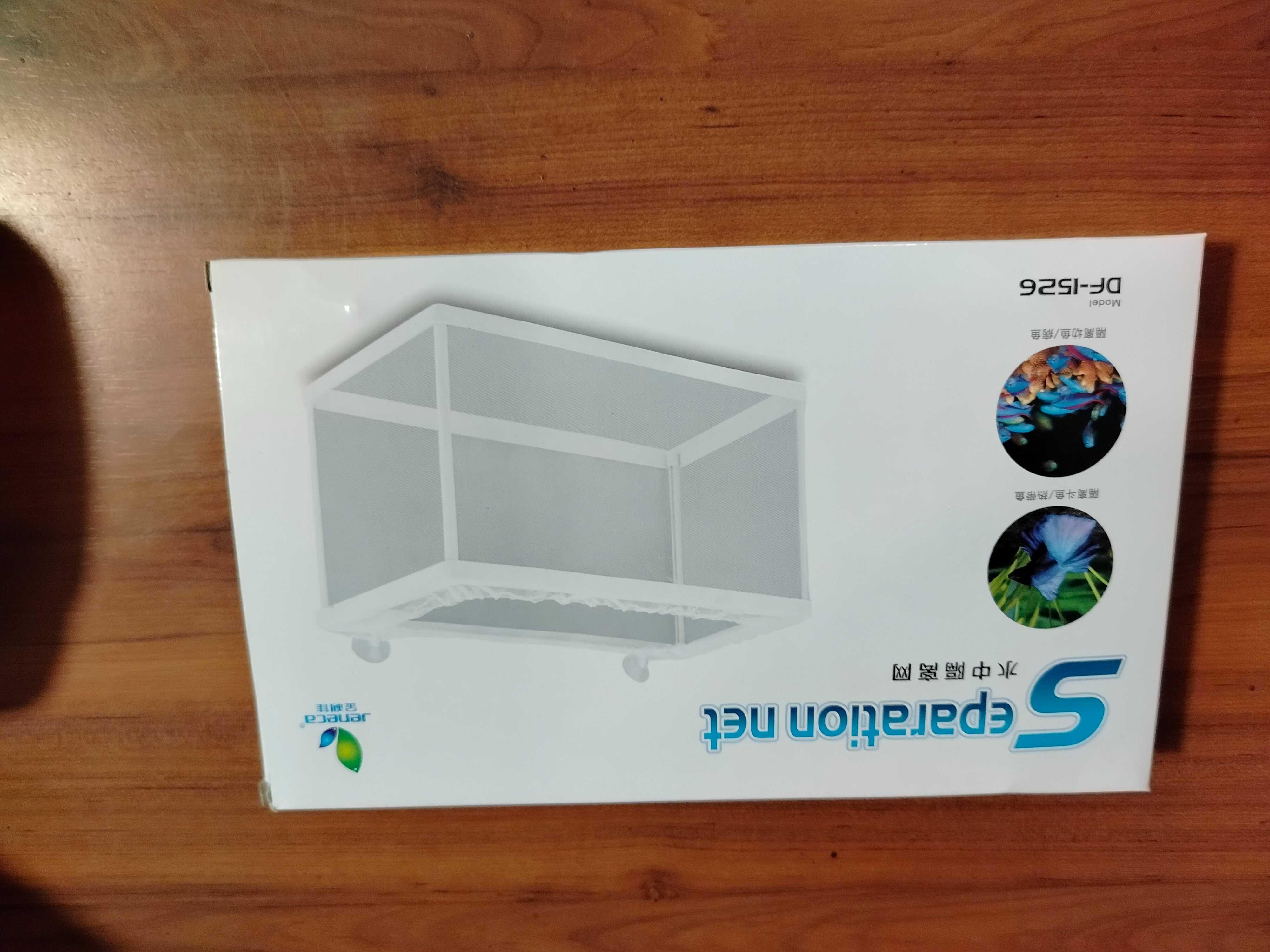 Pompka do akwarium sera 275r plus + kotnik