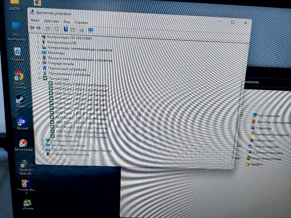 Персональний Компьютер PC