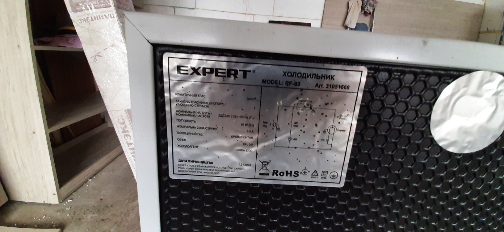 Холодильник Expert RF-83