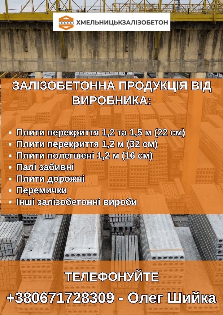 Сходинкові марші