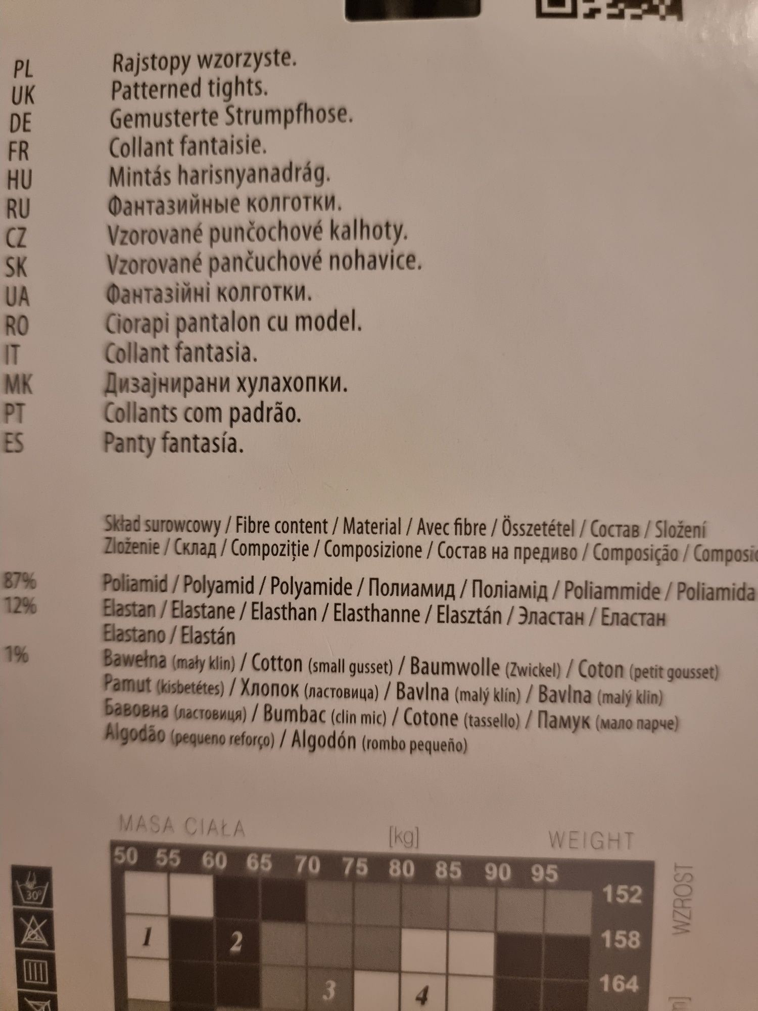 Rajstopy wzór imitujący pończochy S