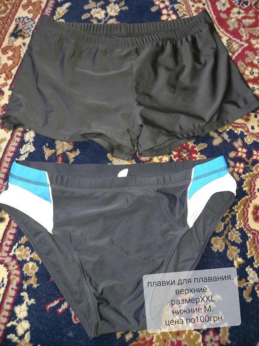 Брендовые трусы для мужчин и подростков.Бельё