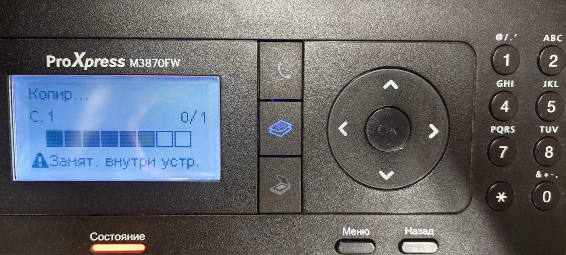 Б/В БФП Samsung M3870FW А4 ч/б з WiFi / пробіг 124597