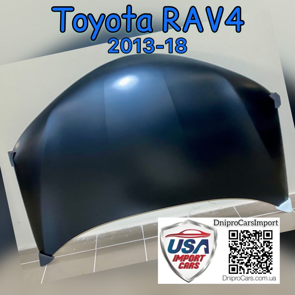 Капот Toyota RAV4 з 2013, є з 2019, та інші запчастини НЕ КИТАЙ