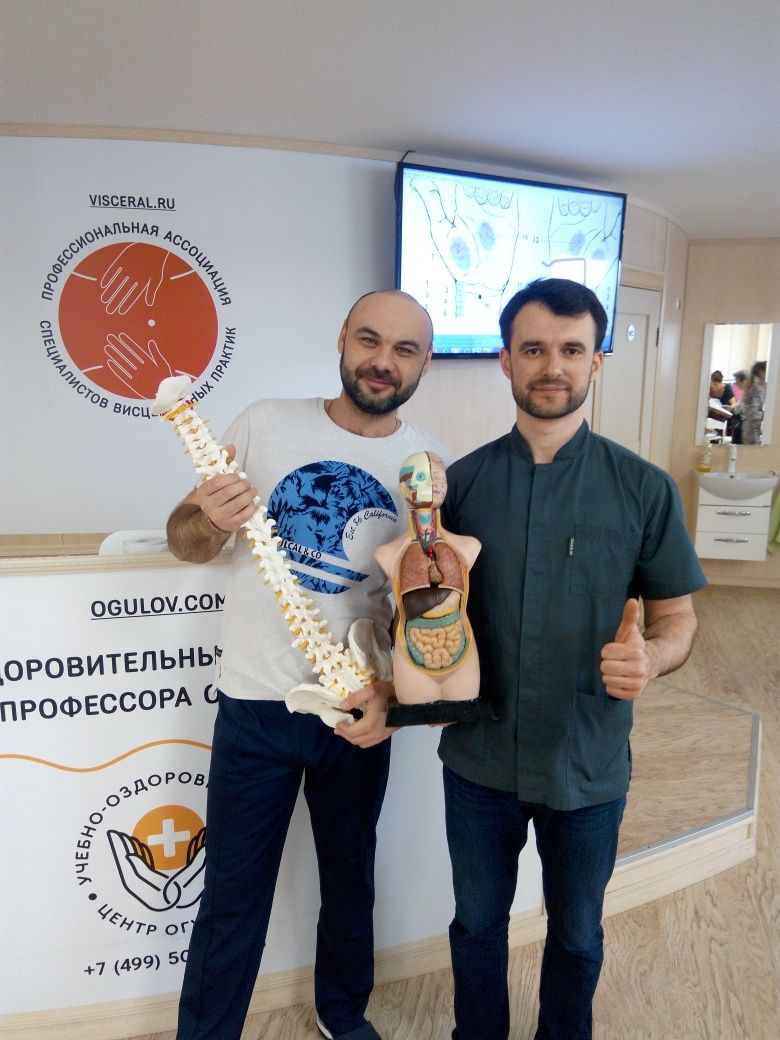 Лечение грыж,Остеопатия,Кинезиология,Мануальная терапия,PRP терапия