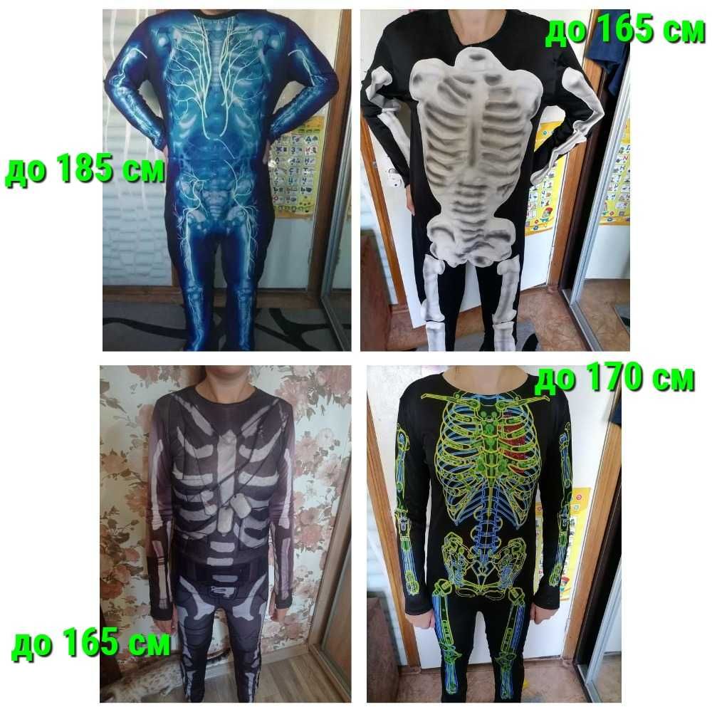 Карнавальный костюм скелет кощей терминатор, аниматор до до 185с см