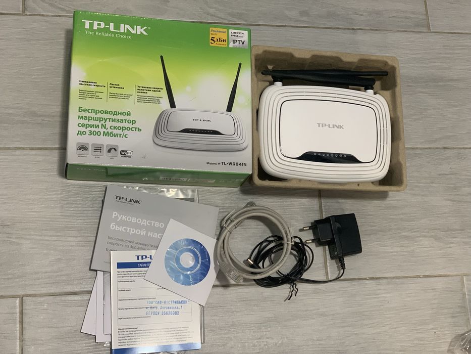 Роутер TP-Link TL-WR84N