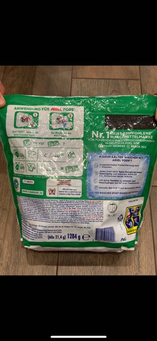 Порошок аріель , персіл , гранули для прання , порошок в салфетках .