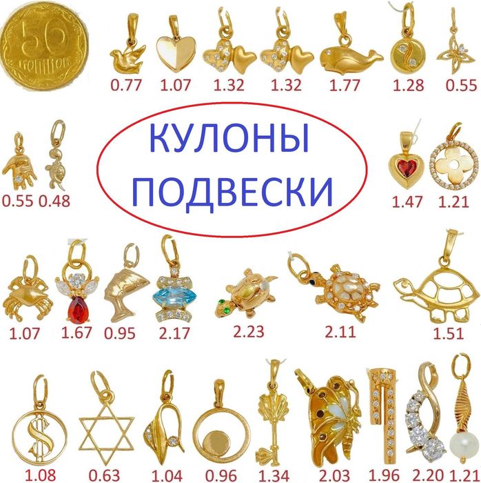 Золотая Буква Кулон Пирсинг Зодиак Булавочка по ЛучшеЙ Цене. Золото !