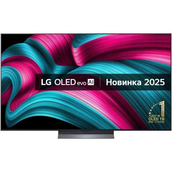 Телевізор LG OLED55C51LA НОВИНКА Модель 2025-2026 року!