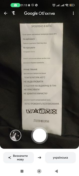 Продам новий пуховик