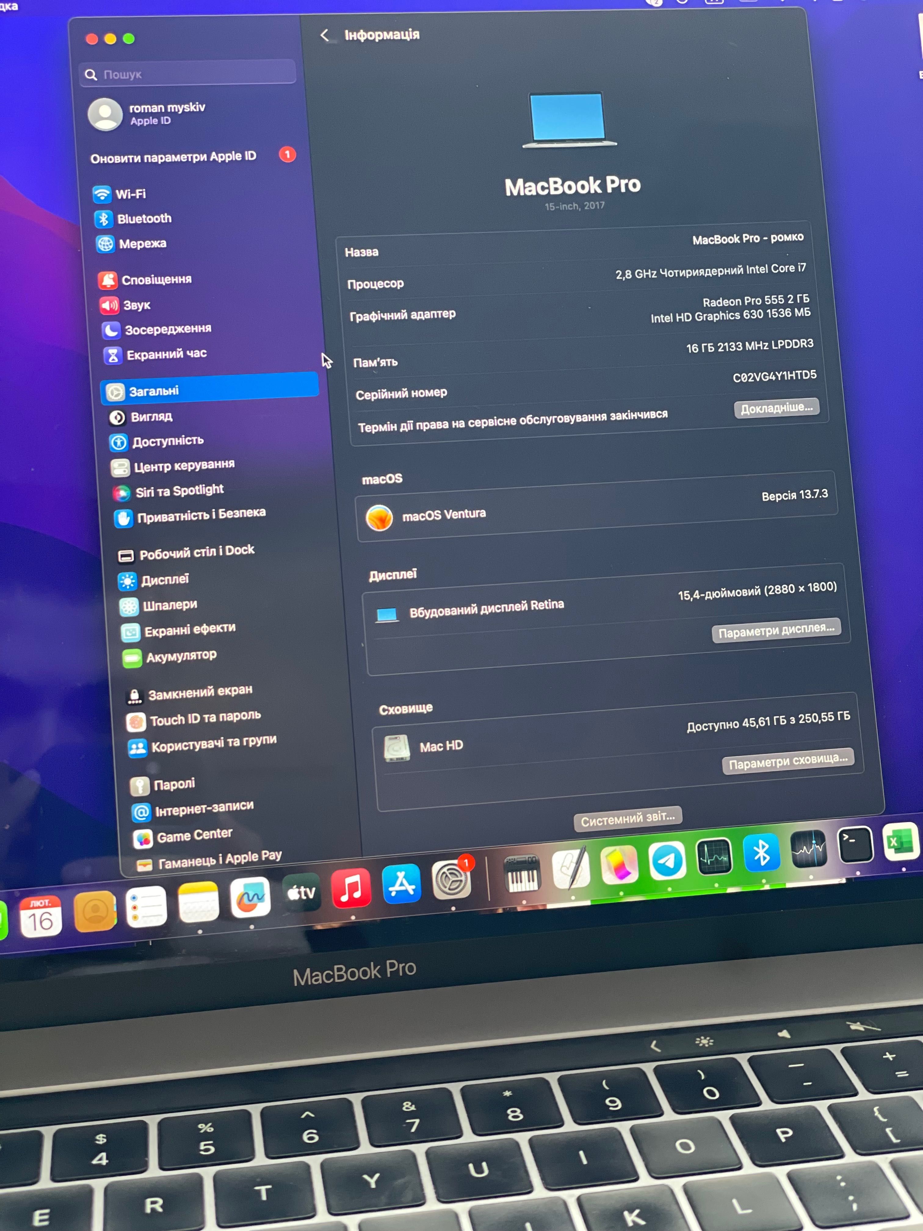 MacBook Pro 2017