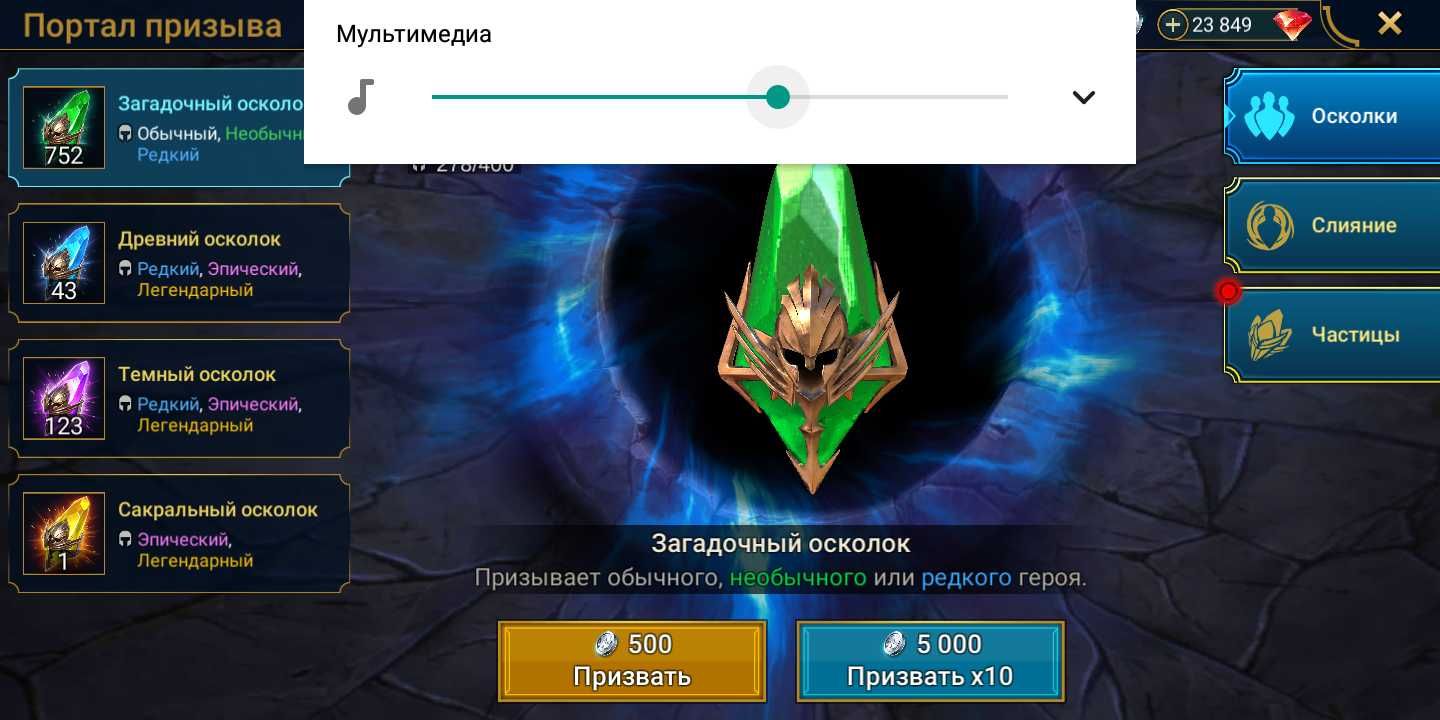 Топ аккаунт Raid