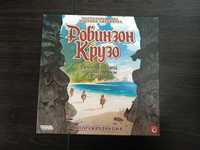 Робинзон Крузо: приключение на таинственном острове - настольная игра
