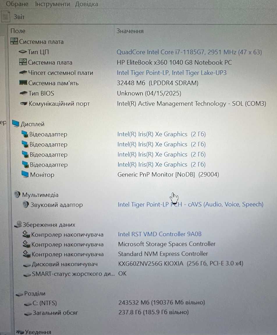HP EB x360 1040 G8 14"/i7-1185G7/256Gb/32 RAM/FHD IPS touch 829396