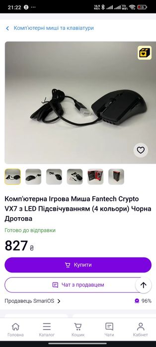 Ігрова мишка FANTECH Crypto vx17 Black