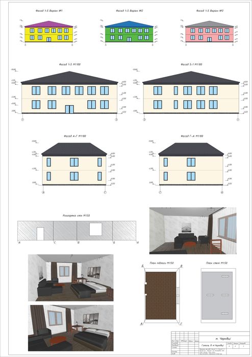 Чертежи, креслення в програмі AutoCAD! Швидко та не дорого!