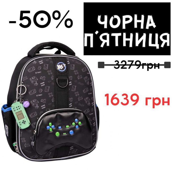 Рюкзак шкільний каркасний YES Minecraft World H-100
