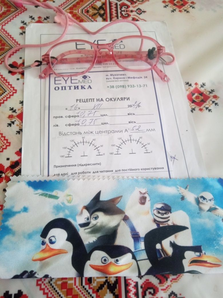 Дитячі окуляри для дівчинки. Користувались десь два тижні.