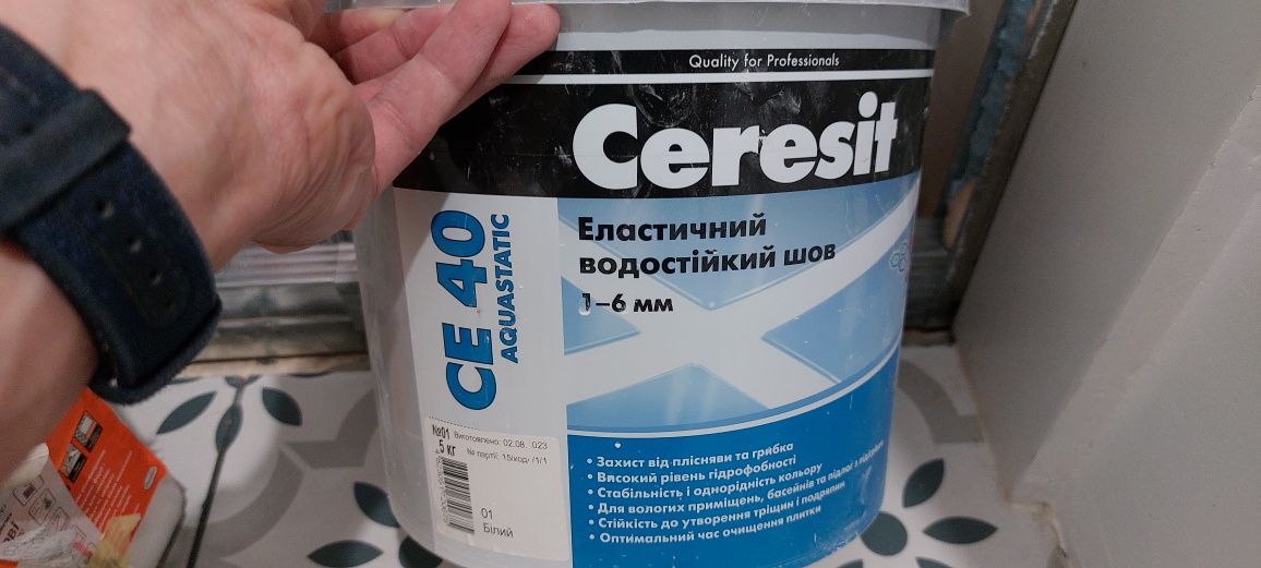 Залишки фуги Ceresit CE-40 Aquastatic