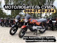 BAJAJ BOXER BM150X|150UG|Новогодние Скидки|Индия|Баджаж Боксер|