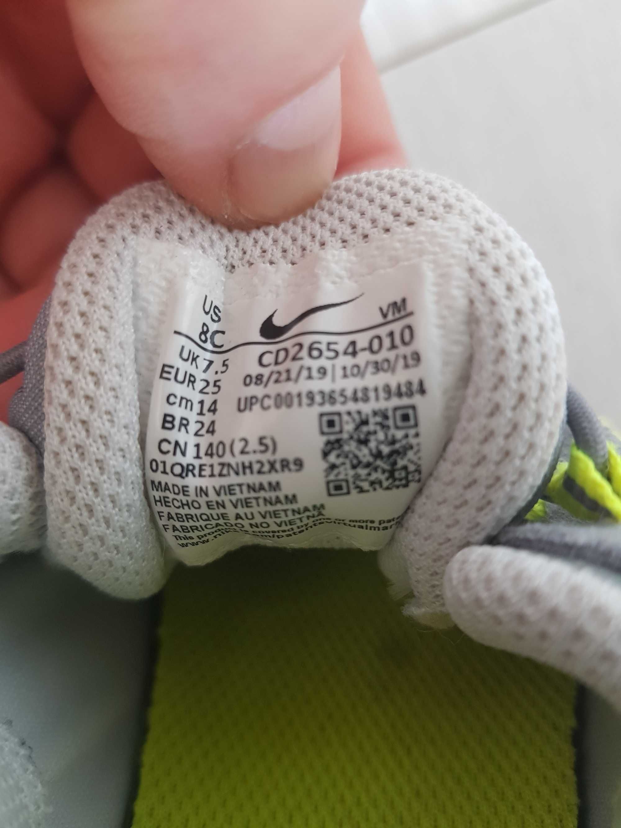 Buciki Nike Air 270 roz 25