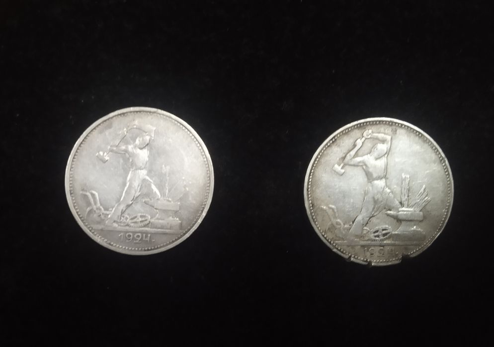 Серебряные монеты 1924 года
