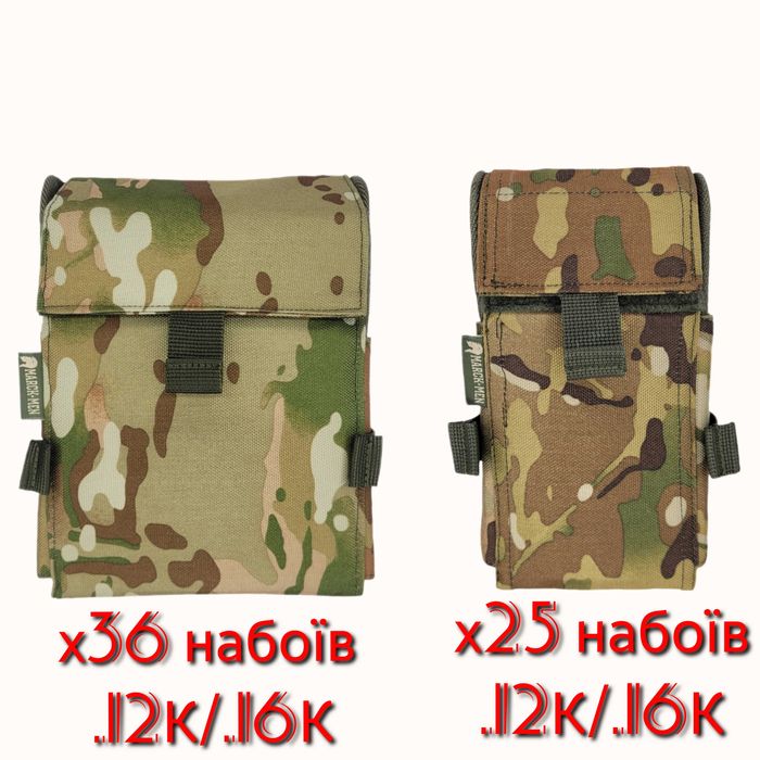 Патронташ х36 набоїів .12К .16К на ремінь або моллє Швидке розгортання