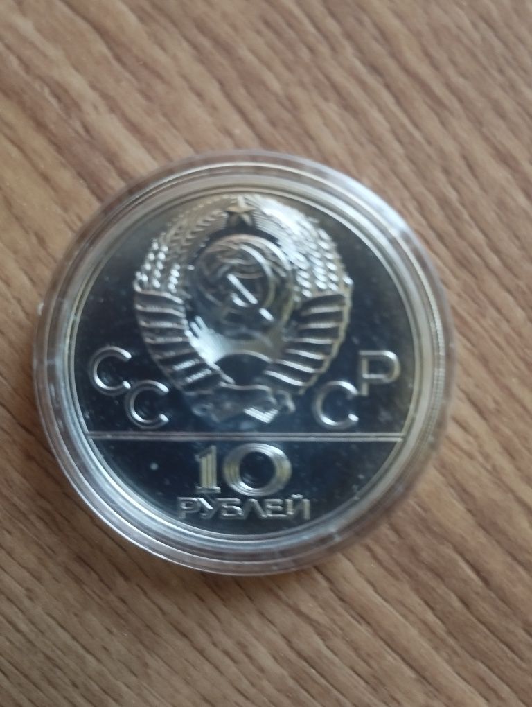 Rosja 10 rubli srebro