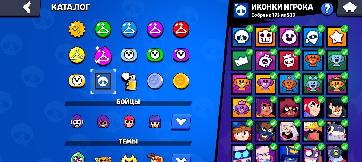 Продам аккаунт brawl stars