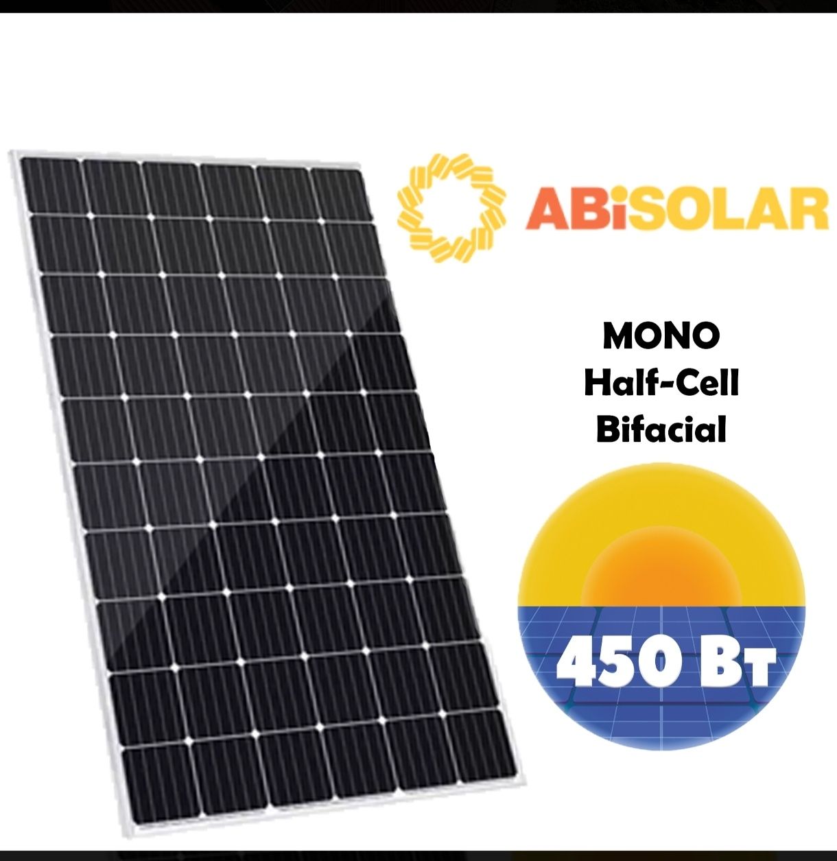 Инвертор, солнечные панели Solis Solar