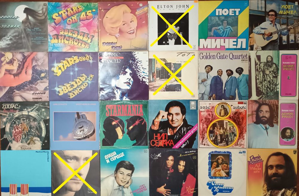 В2 Винил. Вініл. Vinil 40-800 грн/шт