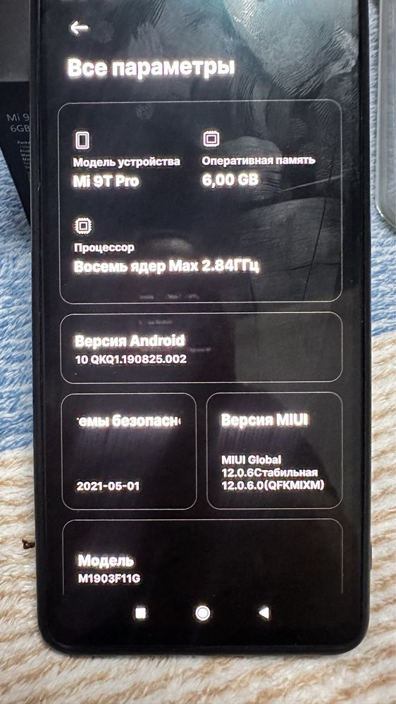 Xiaomi Mi 9T Pro 6/128 snapdragon 855