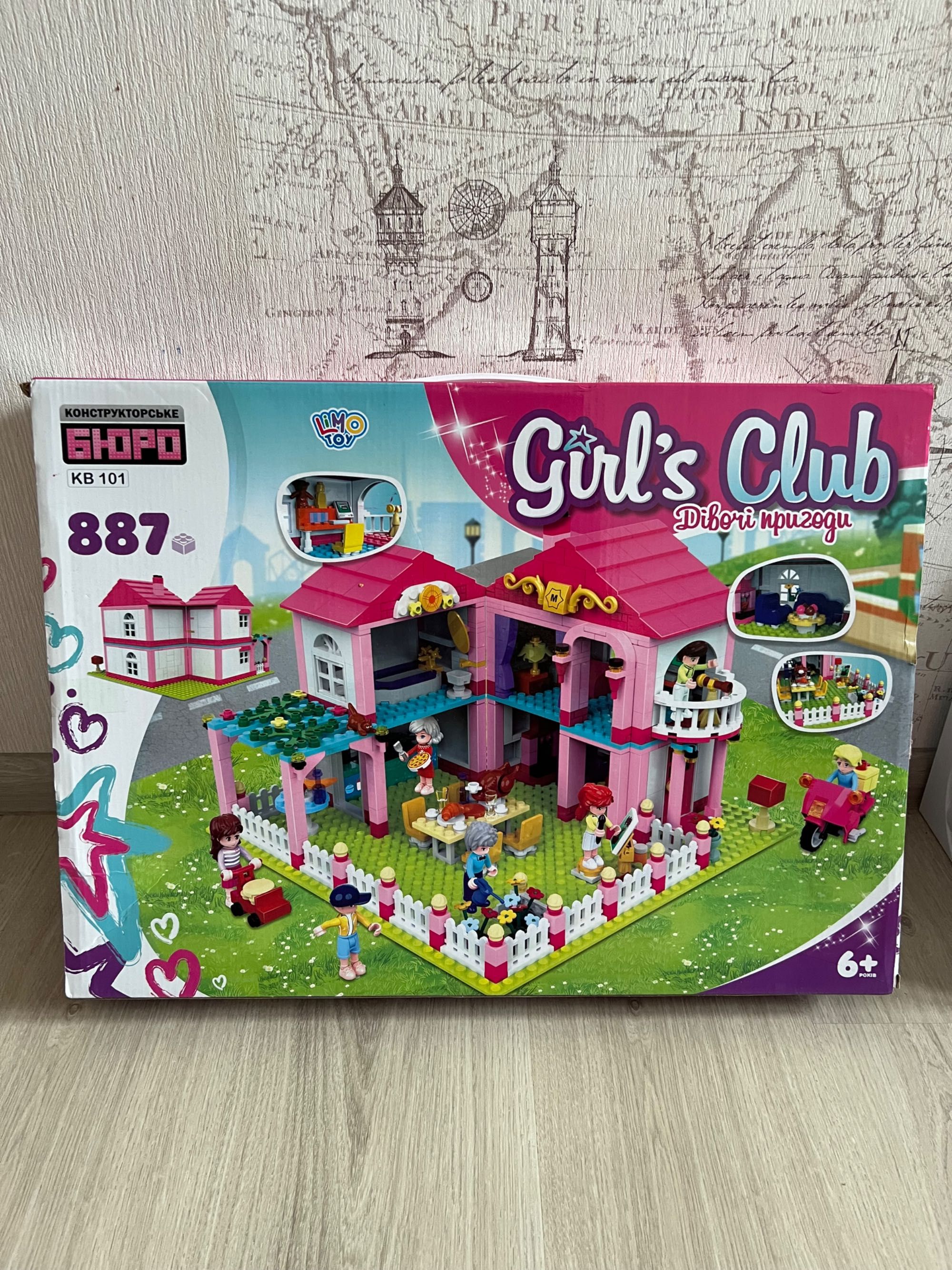 Конструктор типу лего  Girls Club