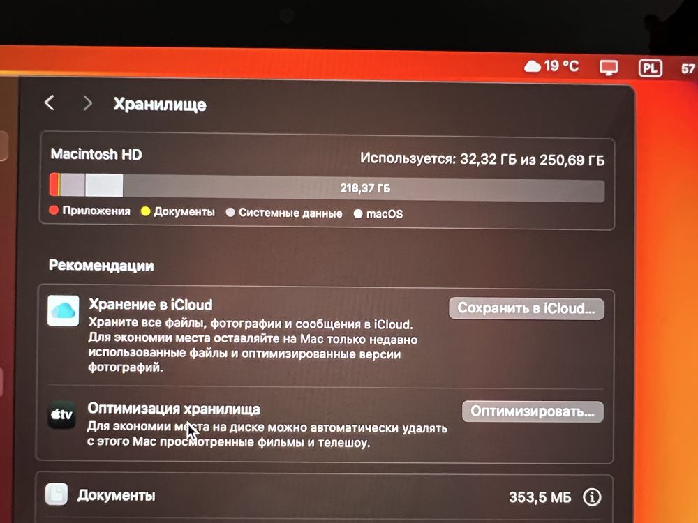 MacBook pro 13 16/256
