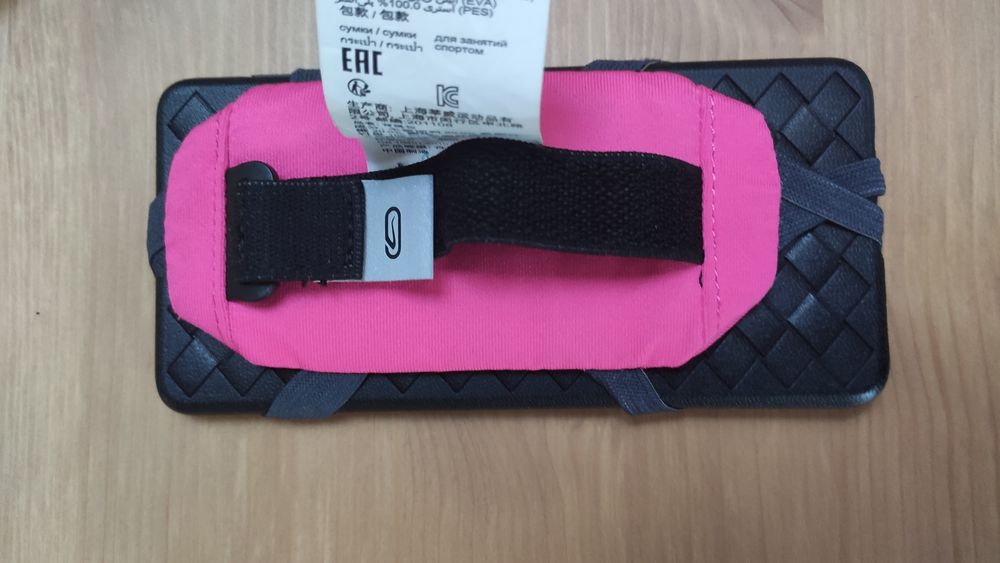 Opaska na telefon naramienna Kalenji