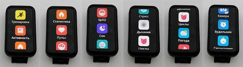 Фитнес-браслет Redmi Smart Band Pro