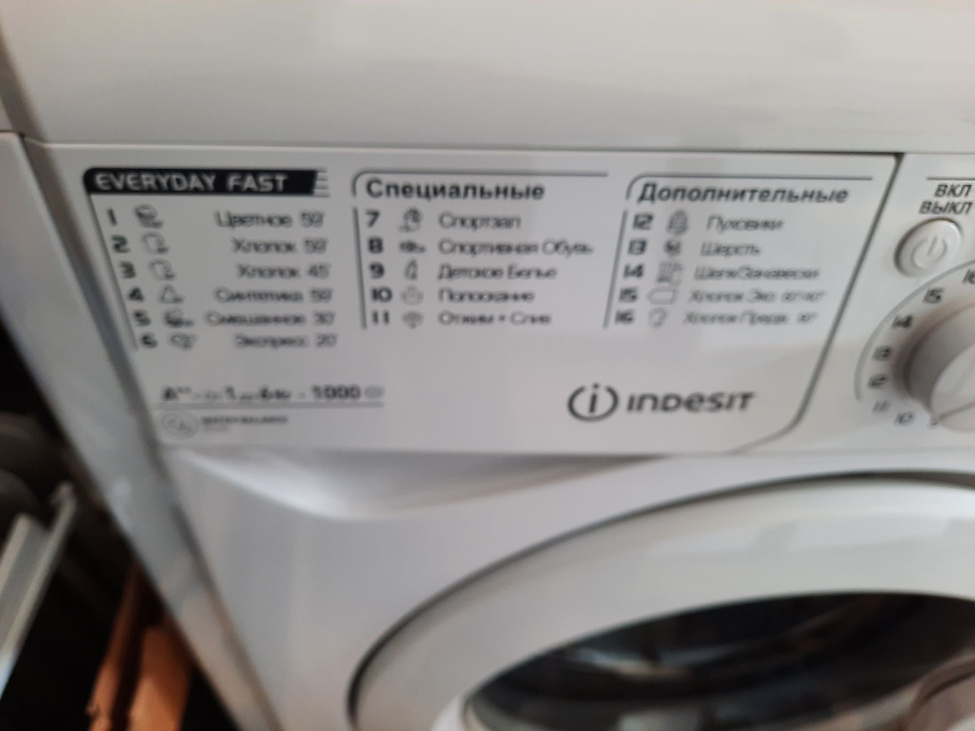 Стиралка INDESIT  E2SC 2160.